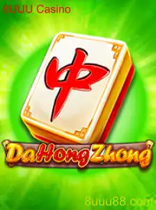 Explorando o Fascinante Mundo de DaHongZhong no 8UUU Casino